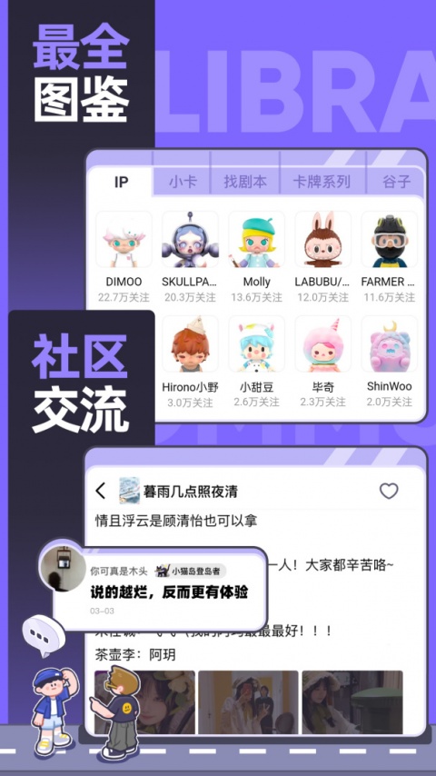 千岛最新版