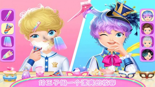 樱花公主美丽换装