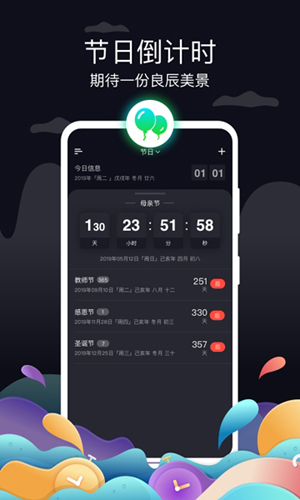 8008幸福宝免购买版
