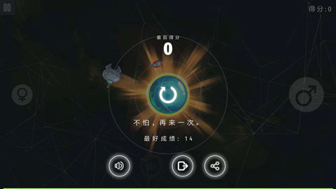 守护