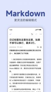 记时光app