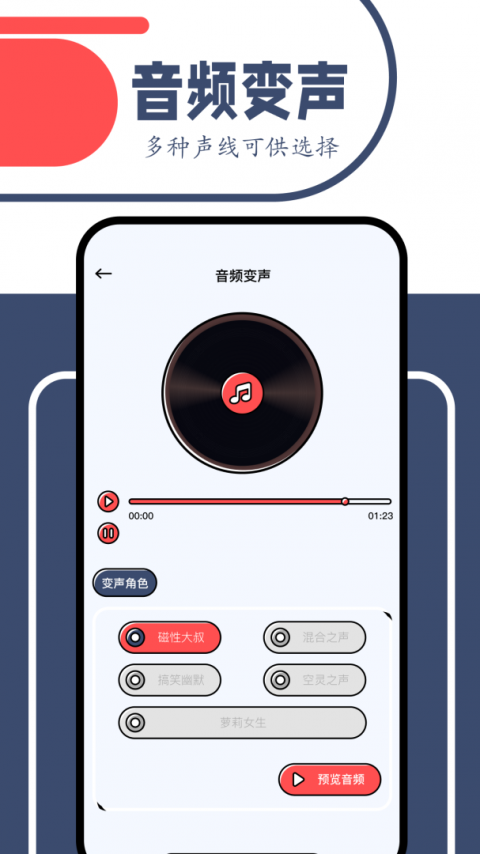 一起看手机版