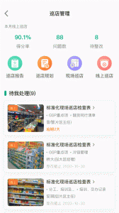大参林百科app