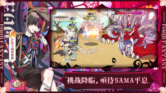 食之契约官方版