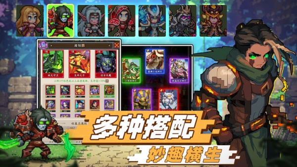 部落大作战