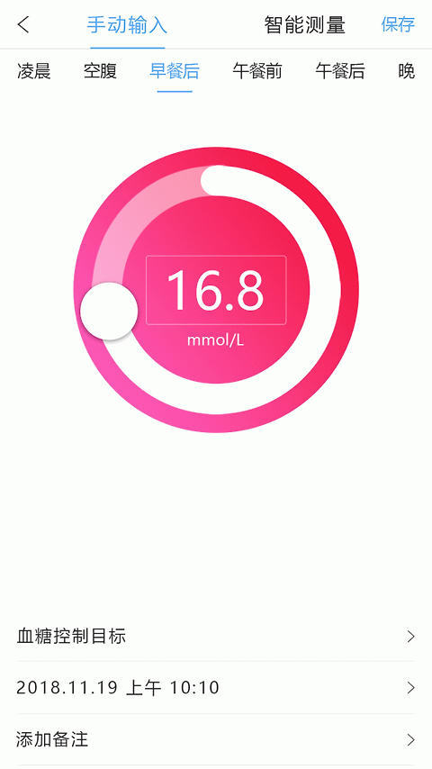 优唐医生app