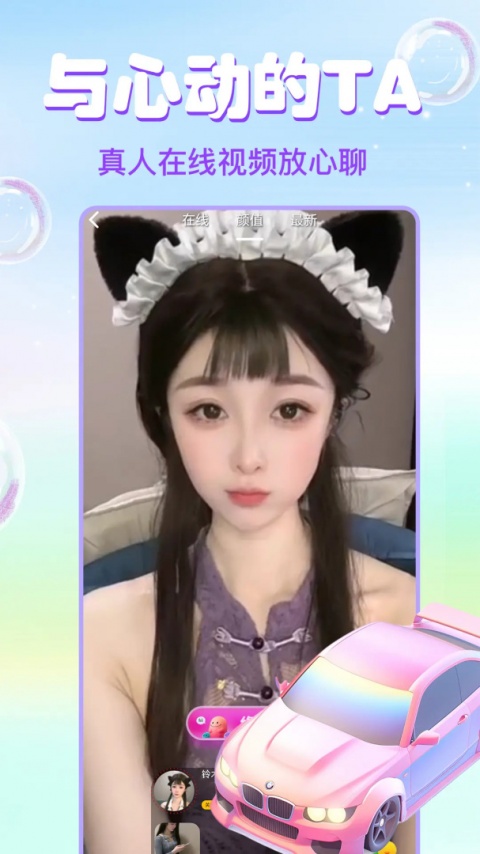 大象视频免费版