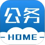 公务之家app