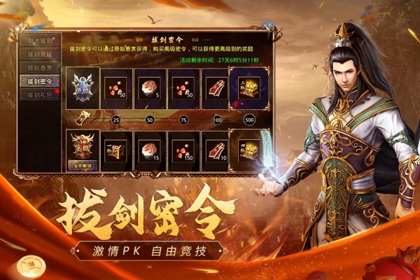 原始传奇点卡版