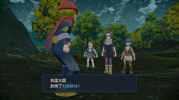 《宝可梦传说》阿尔宙斯通关全流程图文攻略