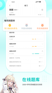 质心在线app