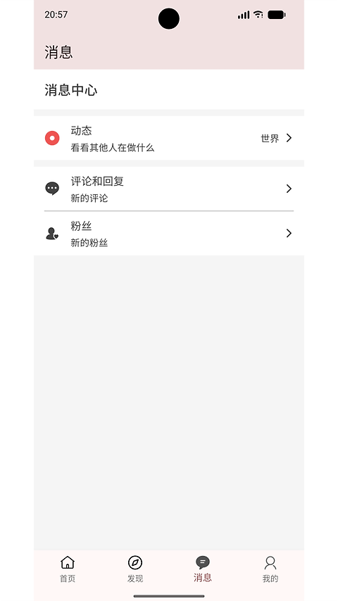 书言笔记