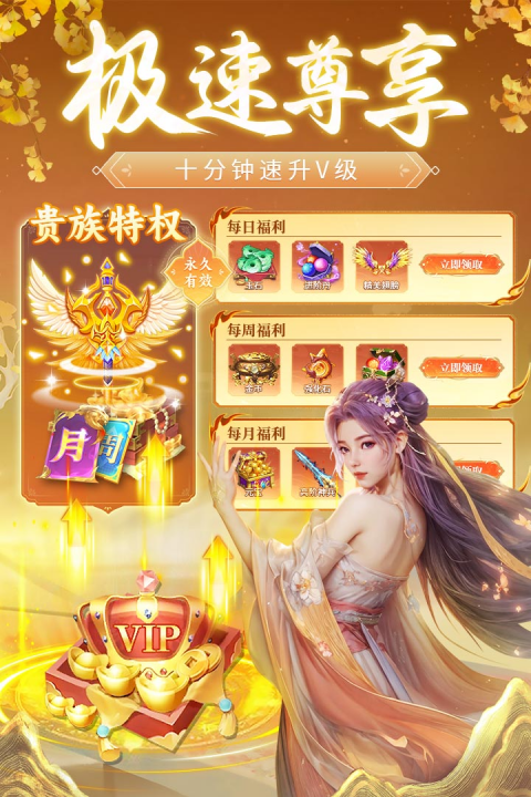 永夜魔君（魔神主宰）
