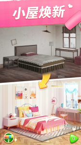 我的小家官方正版