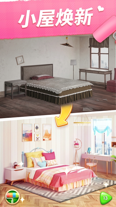 我的小家官方正版