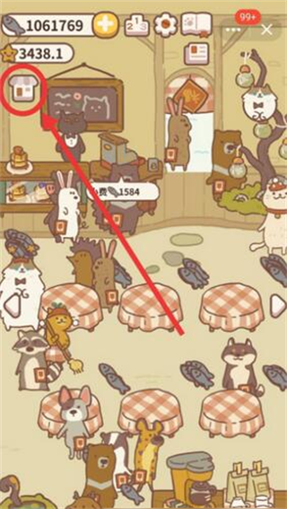 动物餐厅官方版