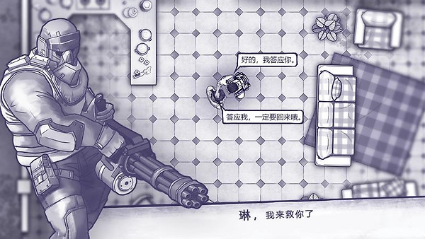 阿瑞斯病毒
