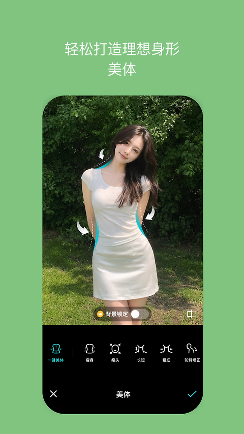 B612咔叽相机app
