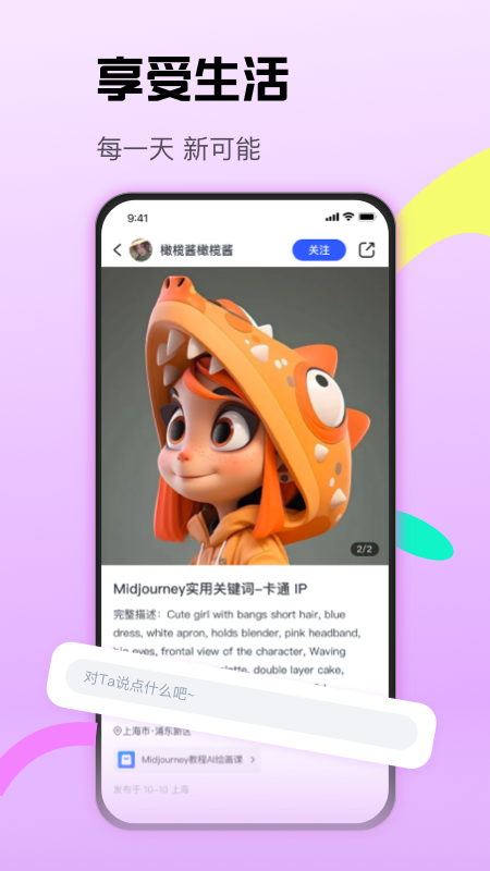 cctalk学生版