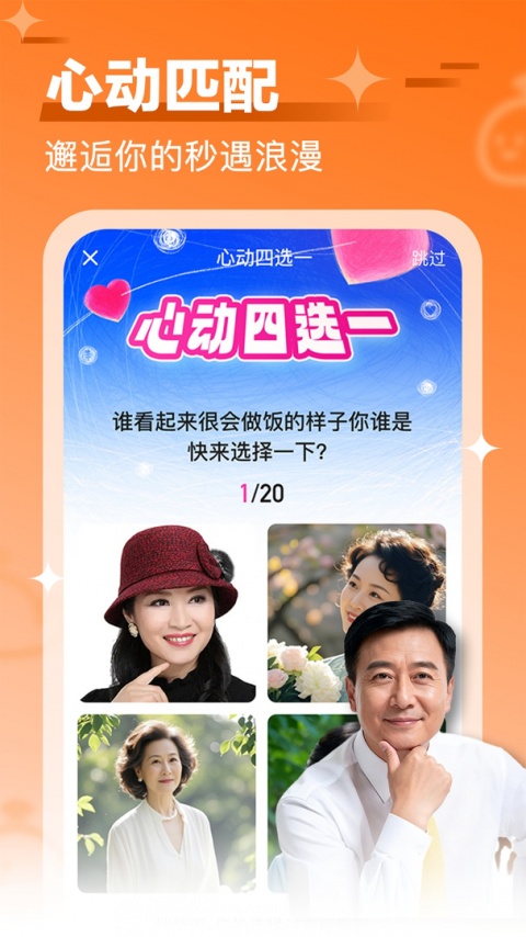 闲趣岛app