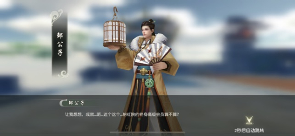 墨武侠