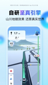 百度地图app