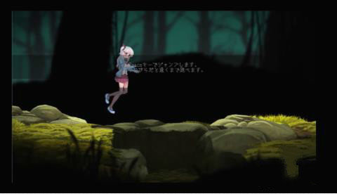 危险森林与阿尔卑斯山