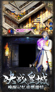 热血传说四职业版