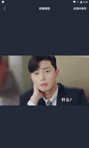 行星视频官方正版