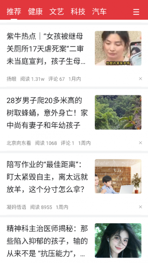 掘金宝app