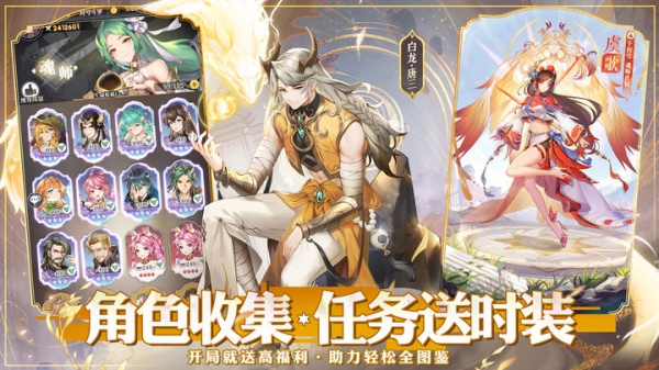 斗罗大陆武魂觉醒九游版