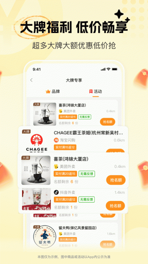 晓晓优选2024版