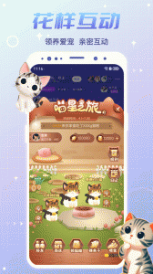 虚拟恋人(在线聊天)