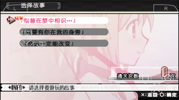 魔法少女小圆
