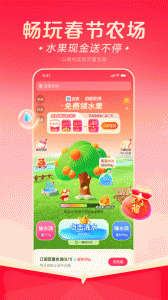 百度app