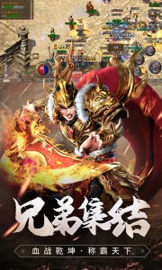 原始传奇qq游戏大厅版