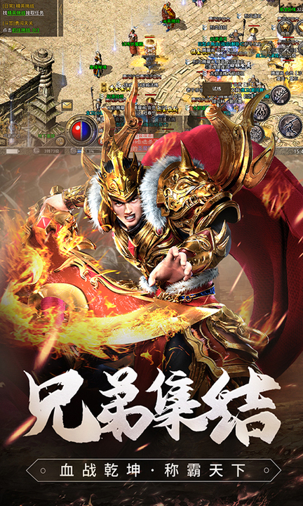 原始传奇qq游戏大厅版