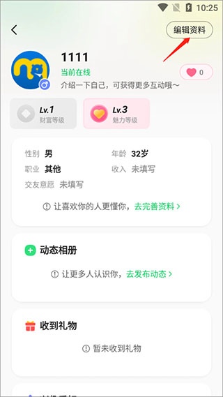 连信2024版
