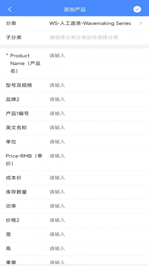 云报价app