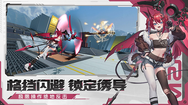 星之翼官方正版