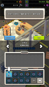 TCG卡牌商店模拟器2