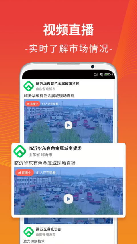 废废最新版