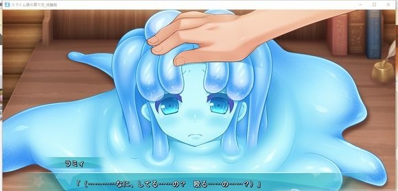 史莱姆娘的养成方法中文汉化版