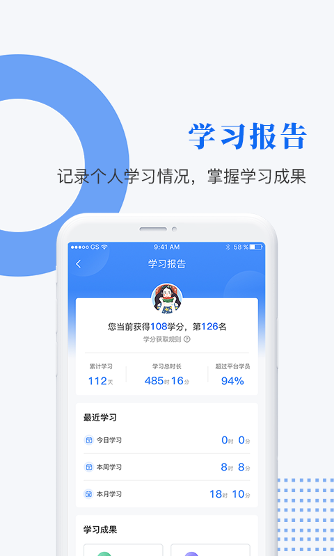 中研企课堂2024版