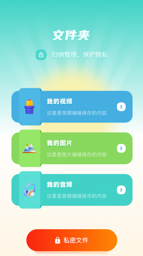 花火视频