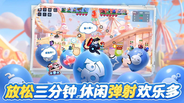 坦克大决战全部坦克版