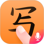 手写输入法app