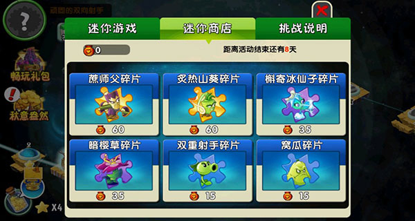 Plants Vs Zombies 2