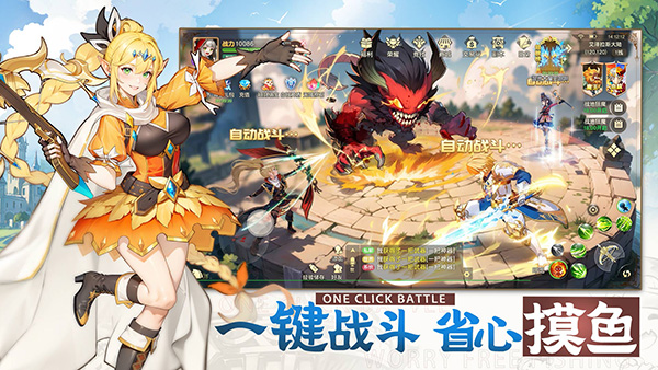 风之卷轴九游版