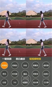 自拍玩图照相机app
